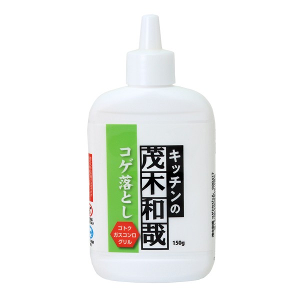 コゲ取り 茂木和哉 コゲとりジェル 150g 洗剤 掃除 焦げ取り コゲ こげ 落とし 落とす 汚れ 除去 強力 頑固 ゴトク フライパン 鍋 グの通販はau Pay マーケット リビングート