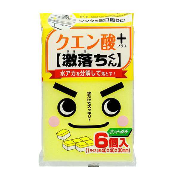 メラミンスポンジ 激落ちくん 6個入り クエン酸 カットタイプ 水あか 水垢 スポンジ 洗剤不要 レック 掃除 そうじ 清掃 メラミン お風の通販はau Pay マーケット リビングート