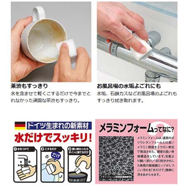 激落ちくん 激落ちキング スポンジ 掃除用具 キッチン 激落ち メラミン 台所 の通販はau Pay マーケット お弁当グッズのカラフルbox