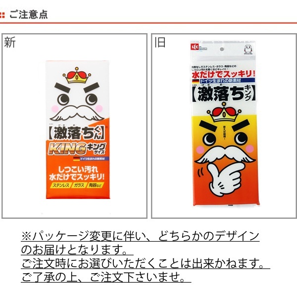激落ちくん 激落ちキング スポンジ 掃除用具 キッチン 激落ち メラミン 台所 の通販はau Pay マーケット お弁当グッズのカラフルbox