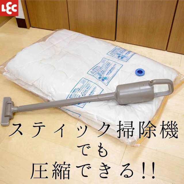 圧縮袋 バルサン スティック掃除機対応 大きめ布団用 Lサイズ 2枚入