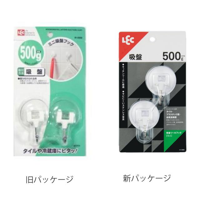くいしん レック クリア吸盤フック(大) 気持ち良かっ 2個入 H-272 ピン 吊