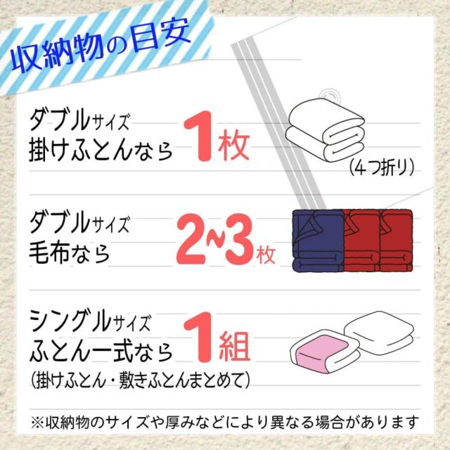 圧縮袋 ふとん ダブルサイズふとん用圧縮袋 LL 2枚入 自動ロック式 