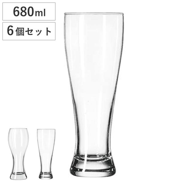 Libbey リビー ビアグラス 680ml ジャイアントビア 680cc 同種6個セット （ ガラス ビールグラス ビール ビヤグラス ヴァイツェングラス おしゃれ シンプル 大容量 クラフトビール お酒 大きい ソフトドリンク ）