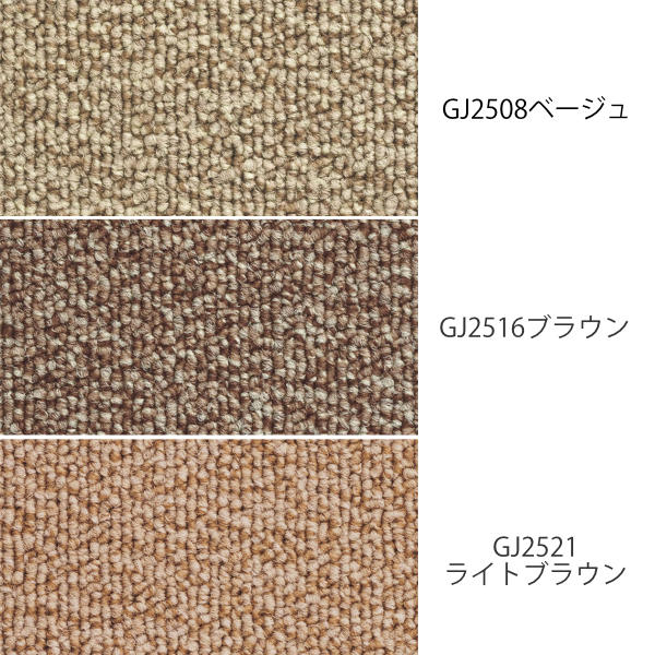 キッチンマット 1cm単位 オーダー 60×221〜240cm グレース オーバーロック加工 （ 日本製 キッチン マット サイズオーダー 60cm イージーオーダー 防炎 抗菌 防ダニ 制電 台所マット 長さ選べる ）の通販は