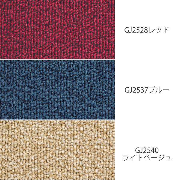 キッチンマット 1cm単位 オーダー 60×221〜240cm グレース オーバーロック加工 （ 日本製 キッチン マット サイズオーダー 60cm イージーオーダー 防炎 抗菌 防ダニ 制電 台所マット 長さ選べる ）の通販は