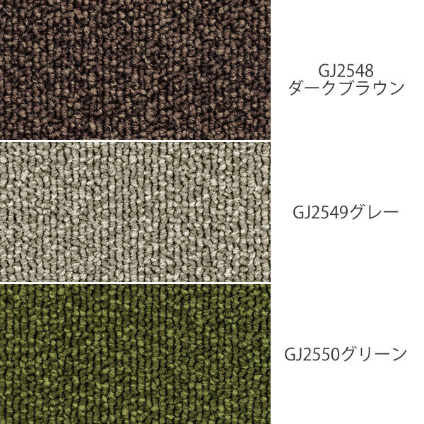 キッチンマット 1cm単位 オーダー 60×221〜240cm グレース オーバーロック加工 （ 日本製 キッチン マット サイズオーダー 60cm イージーオーダー 防炎 抗菌 防ダニ 制電 台所マット 長さ選べる ）の通販は