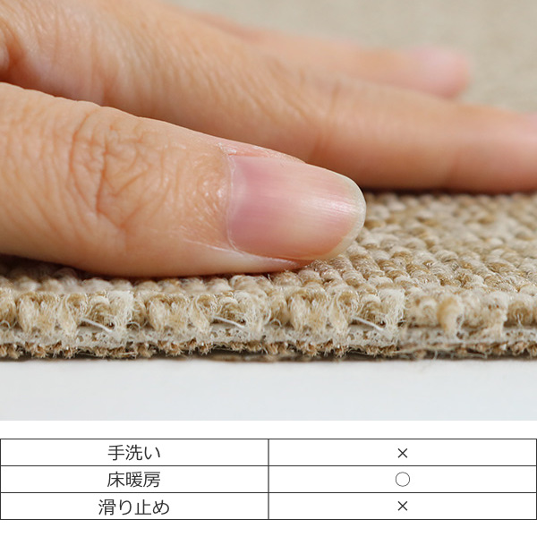 キッチンマット 1cm単位 オーダー 60×221〜240cm グレース オーバーロック加工 （ 日本製 キッチン マット サイズオーダー 60cm イージーオーダー 防炎 抗菌 防ダニ 制電 台所マット 長さ選べる ）の通販は