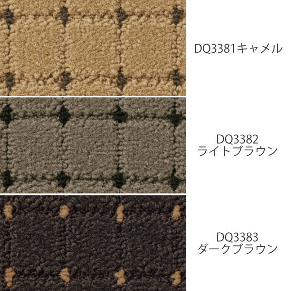 キッチンマット 1cm単位 オーダー 60×221〜240cm ドットスクア オーバーロック加工 （ 日本製 キッチン マット サイズオーダー 60cm イージーオーダー 防炎 抗菌 防ダニ 制電 台所マット 長さ選べる ）_2