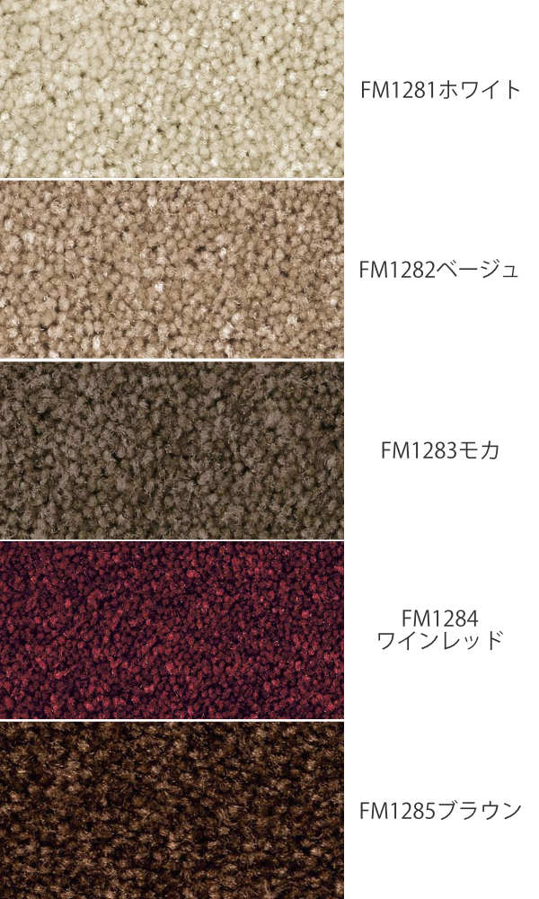 キッチンマット 1cm単位 オーダー 45×221〜240cm フィルミエ オーバーロック加工 （ 日本製 キッチン マット サイズオーダー 45cm イージーオーダー 防炎 抗菌 防ダニ 制電 台所マット 長さ選べる ）_2
