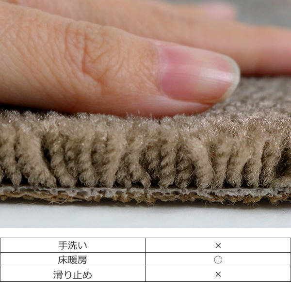 キッチンマット 1cm単位 オーダー 45×221〜240cm フィルミエ オーバーロック加工 （ 日本製 キッチン マット サイズオーダー 45cm イージーオーダー 防炎 抗菌 防ダニ 制電 台所マット 長さ選べる ）_4