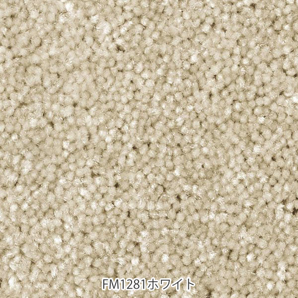 キッチンマット 1cm単位 オーダー 45×241〜260cm フィルミエ オーバーロック加工 （ 日本製 キッチン マット サイズオーダー 45cm イージーオーダー 防炎 抗菌 防ダニ 制電 台所マット 長さ選べる ）_12