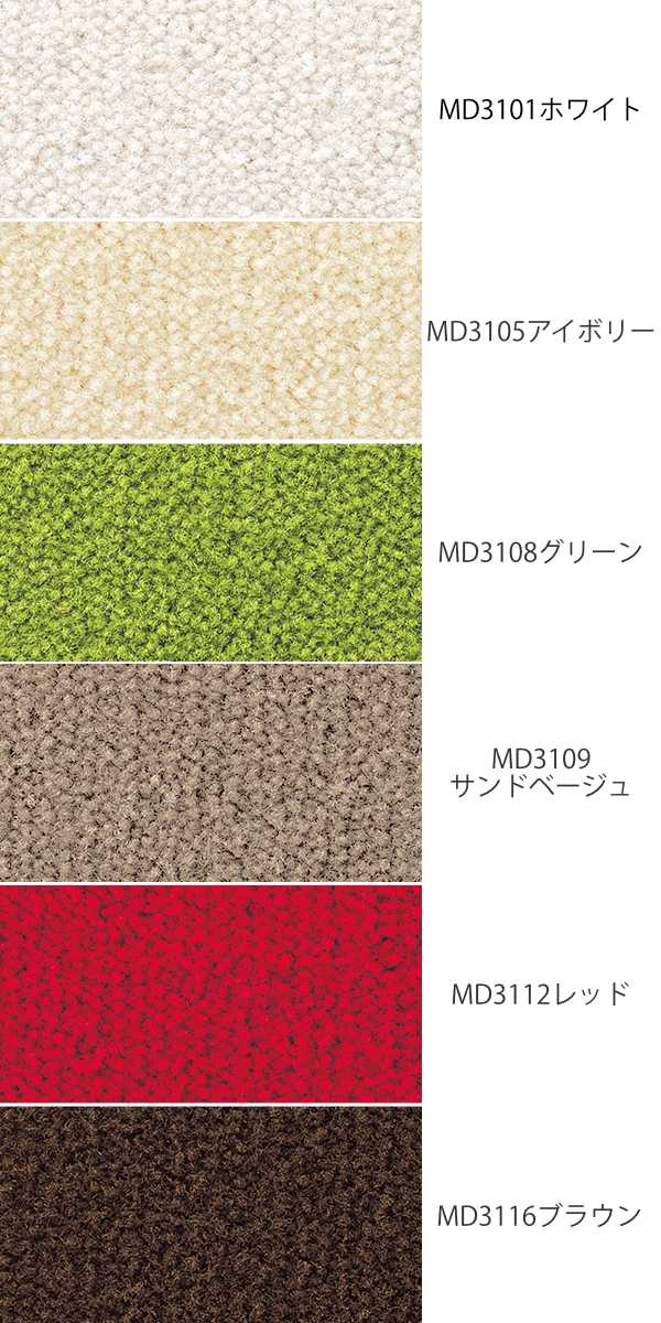 キッチンマット 1cm単位 オーダー 60×201〜220cm レモード3 オーバーロック加工 （ 日本製 キッチン マット サイズオーダー 60cm イージーオーダー 防炎 抗菌 防ダニ 制電 台所マット 長さ選べる ）_2