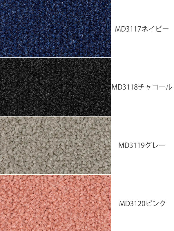 キッチンマット 1cm単位 オーダー 60×221〜240cm レモード3 オーバーロック加工 （ 日本製 キッチン マット サイズオーダー 60cm イージーオーダー 防炎 抗菌 防ダニ 制電 台所マット 長さ選べる ）_3