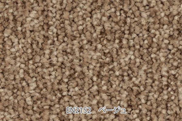 キッチンマット 1cm単位 オーダー 45×201〜220cm エミネンス オーバーロック加工 （ 日本製 キッチン マット サイズオーダー 45cm イージーオーダー 防炎 抗菌 防ダニ 制電 台所マット 長さ選べる ）_13