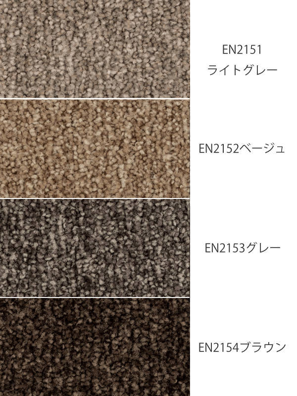 キッチンマット 1cm単位 オーダー 45×201〜220cm エミネンス オーバーロック加工 （ 日本製 キッチン マット サイズオーダー 45cm イージーオーダー 防炎 抗菌 防ダニ 制電 台所マット 長さ選べる ）_2