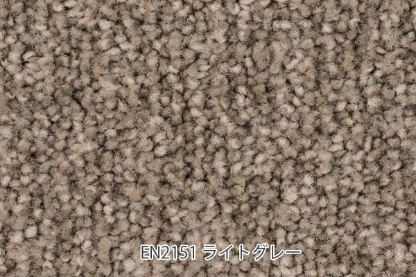 キッチンマット 1cm単位 オーダー 45×281〜300cm エミネンス オーバーロック加工 （ 日本製 キッチン マット サイズオーダー 45cm イージーオーダー 防炎 抗菌 防ダニ 制電 台所マット 長さ選べる ）_12