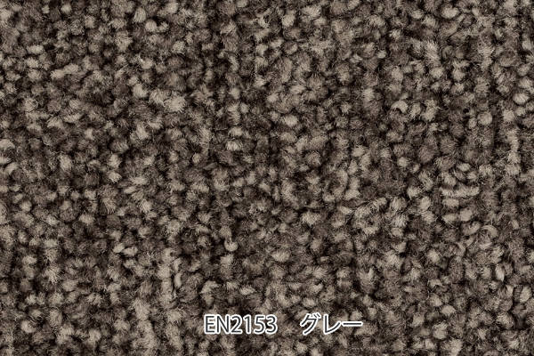 キッチンマット 1cm単位 オーダー 45×281〜300cm エミネンス オーバーロック加工 （ 日本製 キッチン マット サイズオーダー 45cm イージーオーダー 防炎 抗菌 防ダニ 制電 台所マット 長さ選べる ）_14