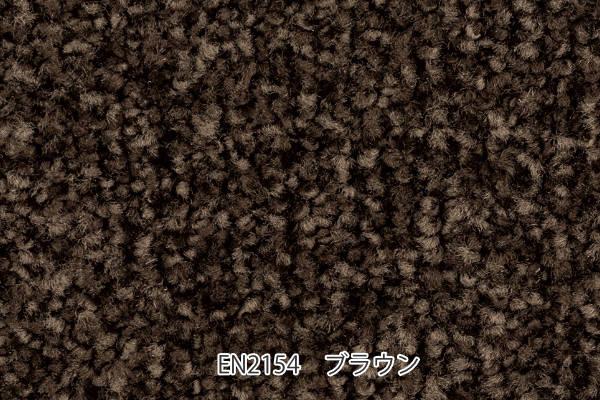 キッチンマット 1cm単位 オーダー 60×241〜260cm エミネンス オーバーロック加工 （ 日本製 キッチン マット サイズオ