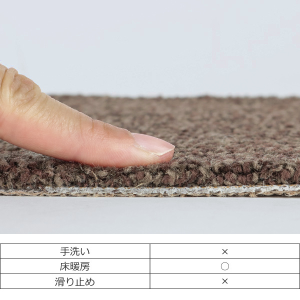 キッチンマット 1cm単位 オーダー 60×241〜260cm エミネンス オーバーロック加工 （ 日本製 キッチン マット サイズオーダー 60cm イージーオーダー 防炎 抗菌 防ダニ 制電 台所マット 長さ選べる ）_4