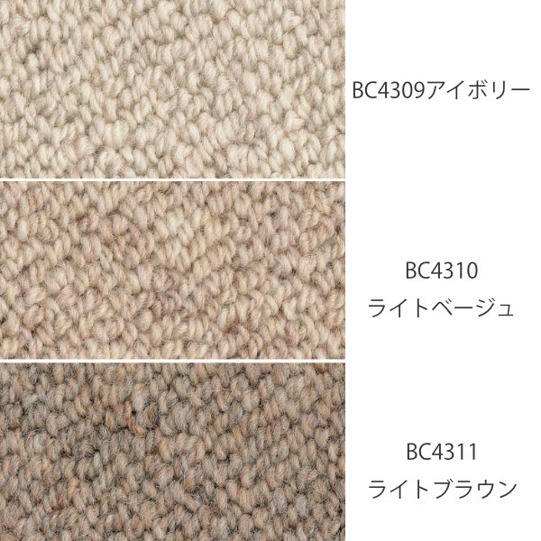 キッチンマット 1cm単位 オーダー 60×261〜280cm バーバークラフト オーバーロック加工 （ 日本製 キッチン マット サイズオーダー 60cm イージーオーダー 防炎 抗菌 防ダニ 制電 台所マット 長さ選べる ）_2