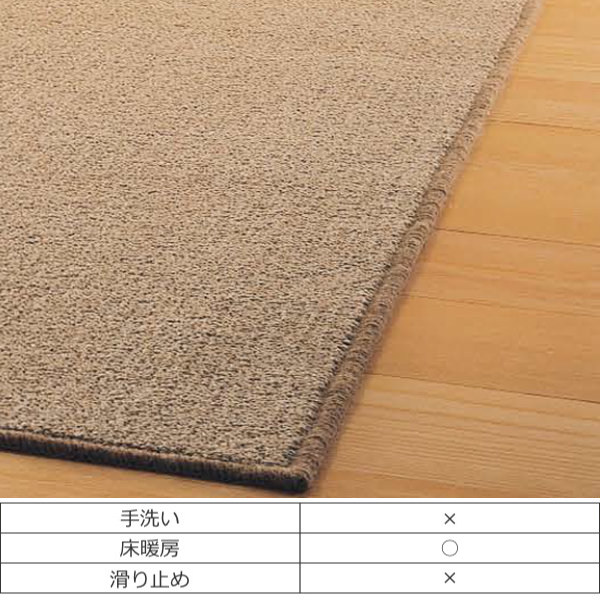 キッチンマット 1cm単位 オーダー 60×261〜280cm バーバークラフト オーバーロック加工 （ 日本製 キッチン マット サイズオーダー 60cm イージーオーダー 防炎 抗菌 防ダニ 制電 台所マット 長さ選べる ）_4