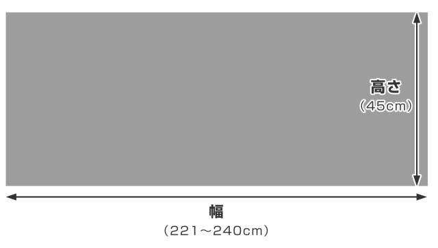 キッチンマット 1cm単位 オーダー 45×221〜240cm フィルミエ オーバーロック加工 （ 日本製 キッチン マット サイズオーダー 45cm イージーオーダー 防炎 抗菌 防ダニ 制電 台所マット 長さ選べる ）_3