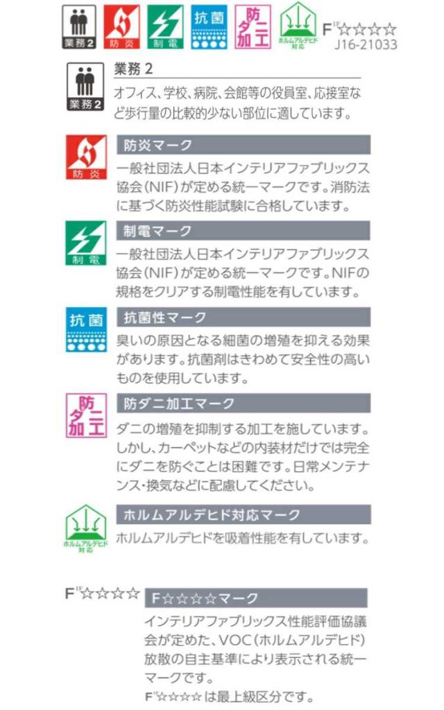 キッチンマット 1cm単位 オーダー 45×161〜180cm ボンフリー2 オーバーロック加工 （ 日本製 キッチン マット サイズオーダー 45cm イージーオーダー 防炎 抗菌 防ダニ 制電 床暖房 ホットカーペット 対応 ）の通販は