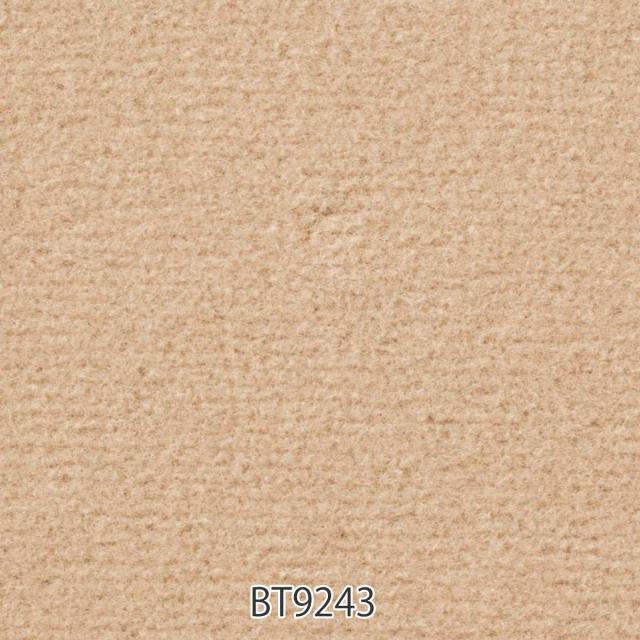 キッチンマット 1cm単位 オーダー 45×181〜200cm ボンフリー2 オーバーロック加工 （ 日本製 キッチン マット サイズオーダー 45cm イージーオーダー 防炎 抗菌 防ダニ 制電 床暖房 ホットカーペット 対応 ）_13