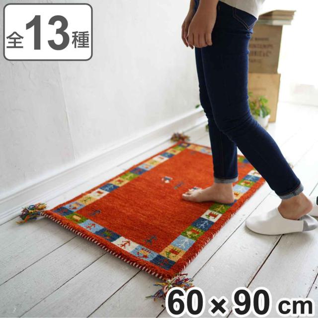 玄関マット 60×90cm 室内 手織り （ 玄関 マット 縦60 横90 ギャッベ 屋内 厚さ2cm インテリア おしゃれ カラフル フリンジ 床暖 ホットカーペット 対応 インド製 ）