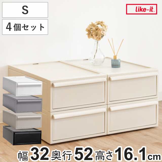 収納ケース 同色4個セット 引き出し S 幅32×奥行52×高さ16.1cm クローゼットシステム （ 収納 クローゼット 衣類収納 収納ボックス 衣装 ケース 積み重ね プラスチック 洋服 衣類 ケース おしゃれ 日本製 引出し 押入れ ）の通販はau PAY マーケット - リビングート | au  ...