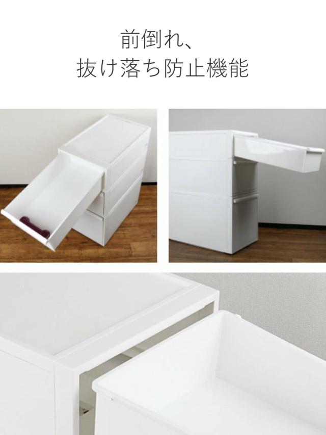収納ケース 同色4個セット 引き出し S 幅32×奥行52×高さ16.1cm