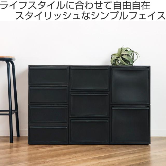 黒色 衣類収納ケース （更衣室）