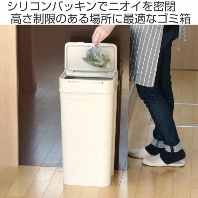楽天市場】ゴミ箱 ごみ箱 ダストボックス 45リットル 45L