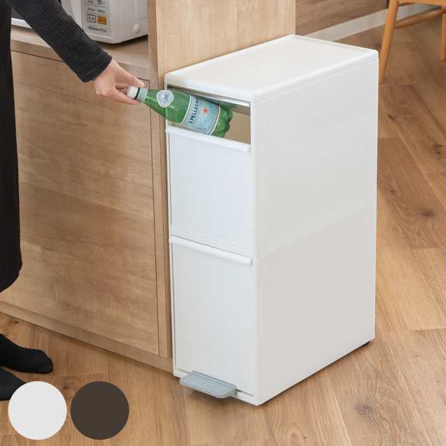 ゴミ箱 35L 分別 スイングステーション ワイド 2段 （ 35リットル ダストボックス ごみ箱 キッチン ふた付き 分別ゴミ箱 縦型 スリム コンパクト シンプル おしゃれ スイング ペダル プッシュ 蓋 蓋付き カウンター下 ）の通販は