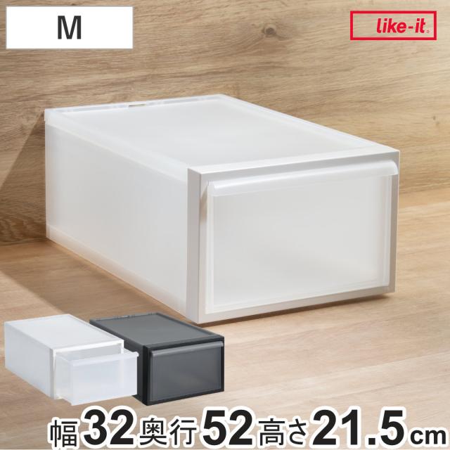 収納ケース 引き出しタイプ クローゼット収納 高さ21.5cm 日本製