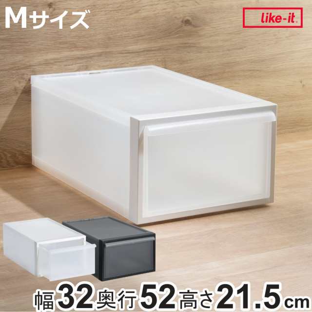 収納ケース 引き出しタイプ クローゼット収納 高さ21.5cm 日本製