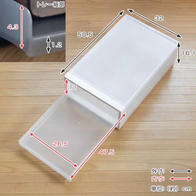 収納ケース トレータイプ クローゼットシステム 高さ16.1cm 日本製 同色4個セット （ 収納 衣装ケース トレー トレイ 収納ボックス クローゼット収納 クローゼット スタッキング 積み重ね プラスチック プラスチック製 衣類収納 ）_3