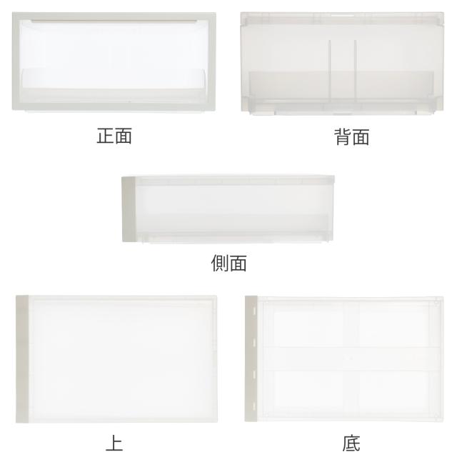 収納ケース トレータイプ クローゼットシステム 高さ16.1cm 日本製 同色4個セット （ 収納 衣装ケース トレー トレイ 収納ボックス クローゼット収納 クローゼット スタッキング 積み重ね プラスチック プラスチック製 衣類収納 ）_4