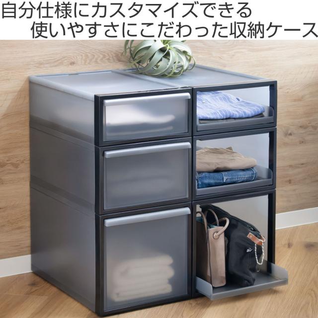 収納ケース トレータイプ クローゼットシステム 高さ21.5cm 日本製 同色3個セット （ 収納 衣装ケース トレー トレイ 収納ボックス クローゼット収納 クローゼット スタッキング 積み重ね プラスチック プラスチック製 衣類収納 ）_1