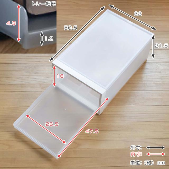 収納ケース トレータイプ クローゼットシステム 高さ21.5cm 日本製 同色3個セット （ 収納 衣装ケース トレー トレイ 収納ボックス クローゼット収納 クローゼット スタッキング 積み重ね プラスチック プラスチック製 衣類収納 ）_3