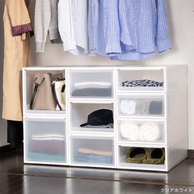 収納ケース トレータイプ クローゼットシステム 高さ31.8cm 日本製
