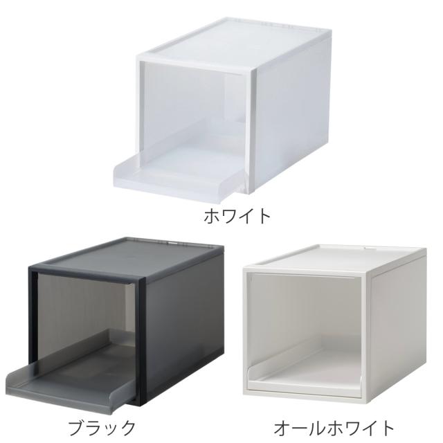 収納ケース トレータイプ クローゼットシステム 高さ31.8cm 日本製
