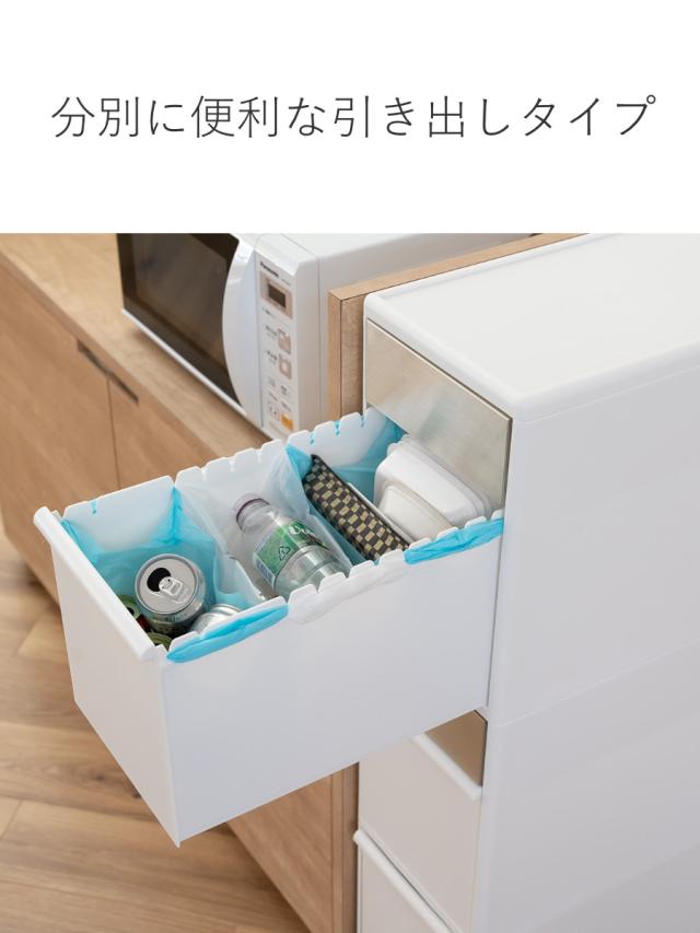 ゴミ箱 シンプル 分別 3分別 北欧( 分別スイングステーション 3段 ) ゴミ箱 分別 スリム おしゃれ 資源ゴミ分別ストッカー 分別