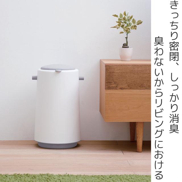 ゴミ箱 密閉 20L 防臭 おむつ ふた付き 臭わない 消臭 パッキン ダイパーポット like-it 日本製 （ ごみ箱 プッシュ おむつペール オムツ 生ゴミ ペット 介護 トイレ オムツペール おしゃれ 赤ちゃん ダストボックス におわない ）_1