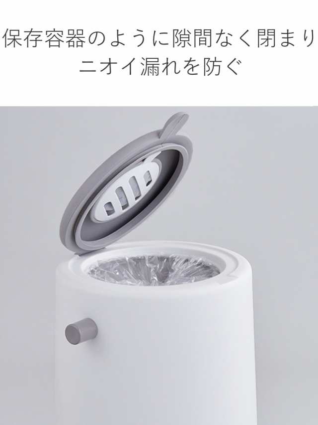 ゴミ箱 密閉 20L 防臭 おむつ ふた付き 臭わない 消臭 パッキン ゴミ箱 密閉 20L 防臭 おむつ ふた付き 臭わない 消臭 パッキン