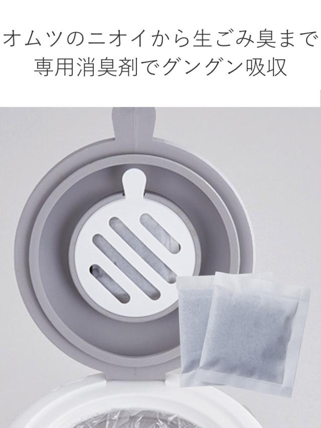 ゴミ箱 密閉 20L 防臭 おむつ ふた付き 臭わない 消臭 パッキン ダイパーポット like-it 日本製 （ ごみ箱 プッシュ おむつペール オムツ 生ゴミ ペット 介護 トイレ オムツペール おしゃれ 赤ちゃん ダストボックス におわない ）_6