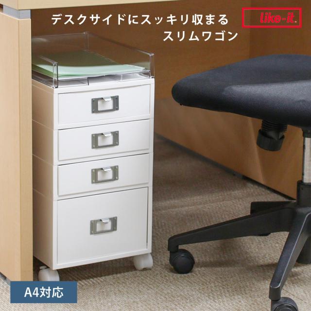 引き出し 収納 キャスター付き キッチンワゴン キャスター付き スリム 作業台 幅50 奥行35 高さ65 炊飯器 トースター 食器 収納 引き出し 付き コンパクト ラック 2段 3段 木製 家具の仕入れ 卸売 ドロップシッピング 通販Labo ラボ