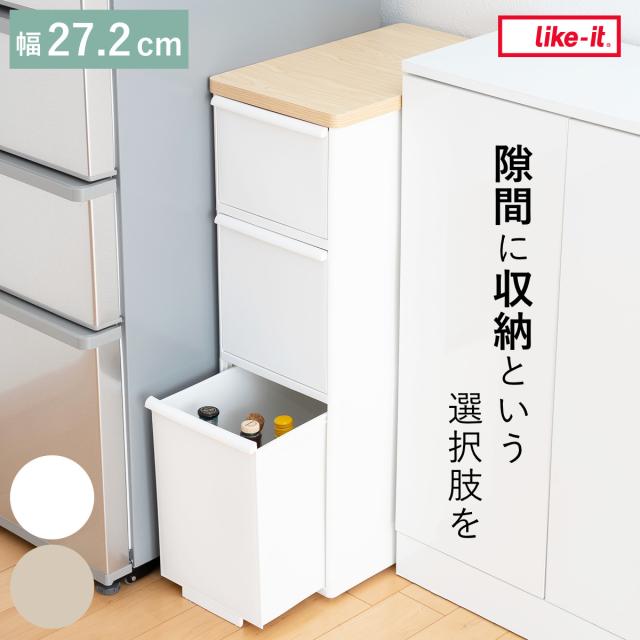 キッチンストッカー スリムストレージ 耐熱木天板ストッカー ワイド 幅27.2cm 3段 MS-111DLWT （ スリム 天板付き ストッカー スリムストッカー 隙間収納 すき間 収納ストッカー プラスチック 木天板 収納 キッチン収納 三段 ）