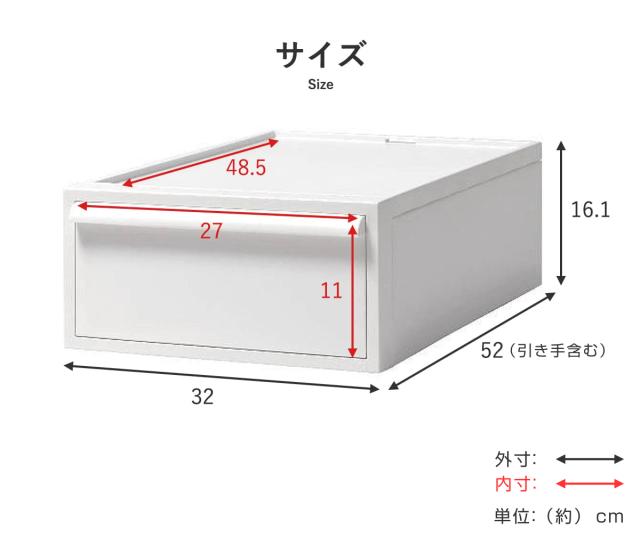 収納ケース 同色4個セット 引き出し S 幅32×奥行52×高さ16.1cm クローゼットシステム （ 収納 クローゼット 衣類収納 衣装ケース 積み重ね プラスチック 日本製 ）_4